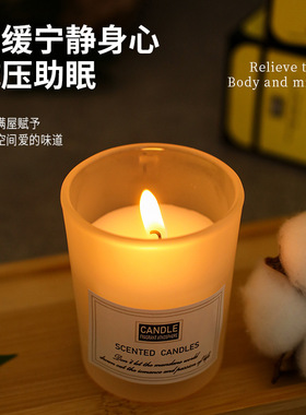 磨砂杯无烟手工大豆蜡香薰蜡烛伴手礼家用卧室持久香氛小礼物