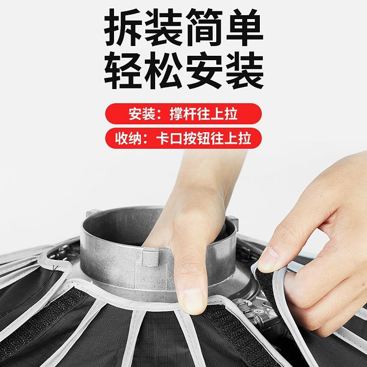 盈美70cm/90cm/120cm深口抛物线柔光箱保荣口深抛柔光箱适用神牛