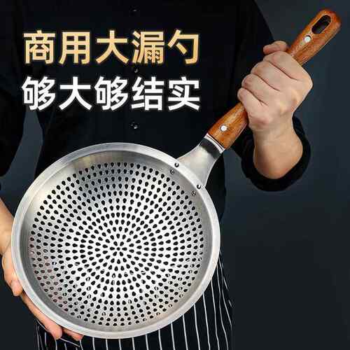 商用大漏勺煮面桶大锅具专用大号笊篱摆摊油炸卤煮捞面过滤网捞勺