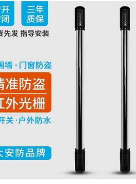 艾礼富韦尔变频红外光栅ABI10-754 ABI10-1106地磅道闸对射探测器