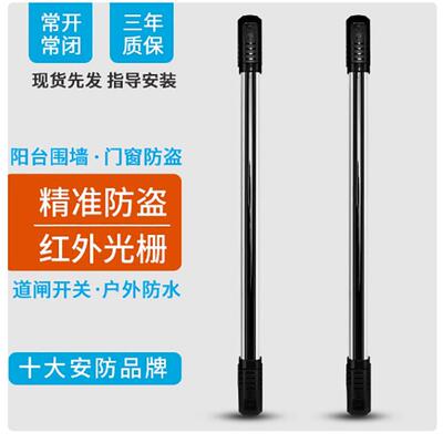 艾礼富韦尔变频红外光栅ABI10-754 ABI10-1106地磅道闸对射探测器