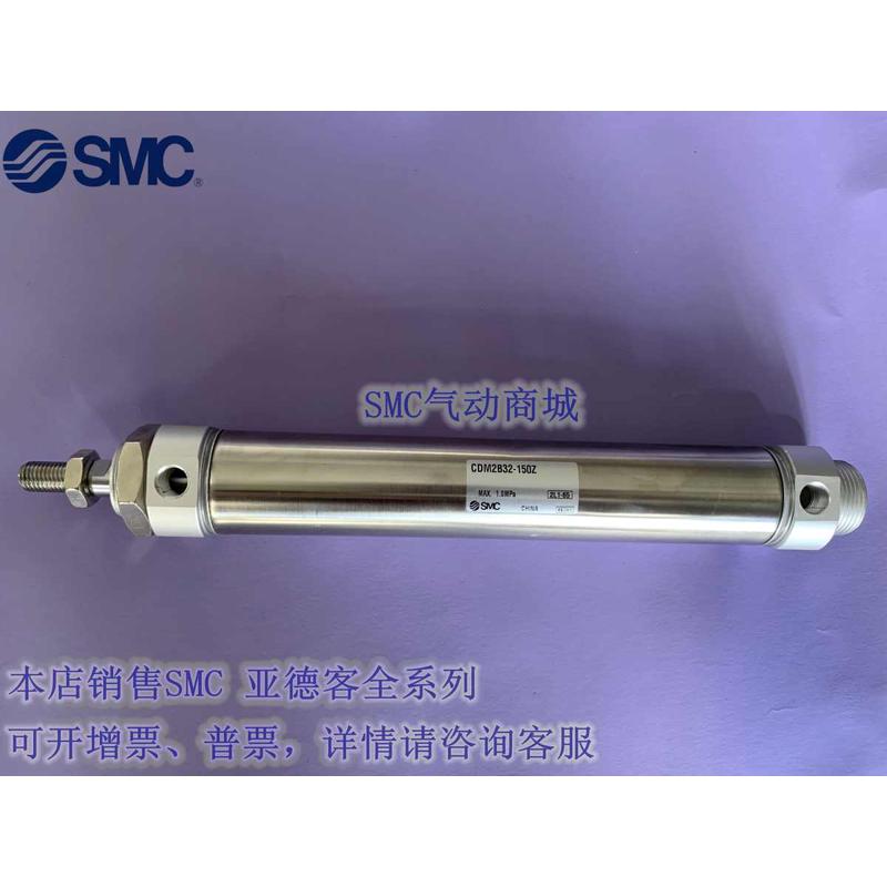 全新原装气缸CM2E CDM2E25-5/10/15/20/25/30/35/40/45/50/55Z
