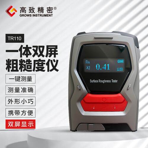 高致精密新款双屏TR110粗糙度仪 TR100升级版
