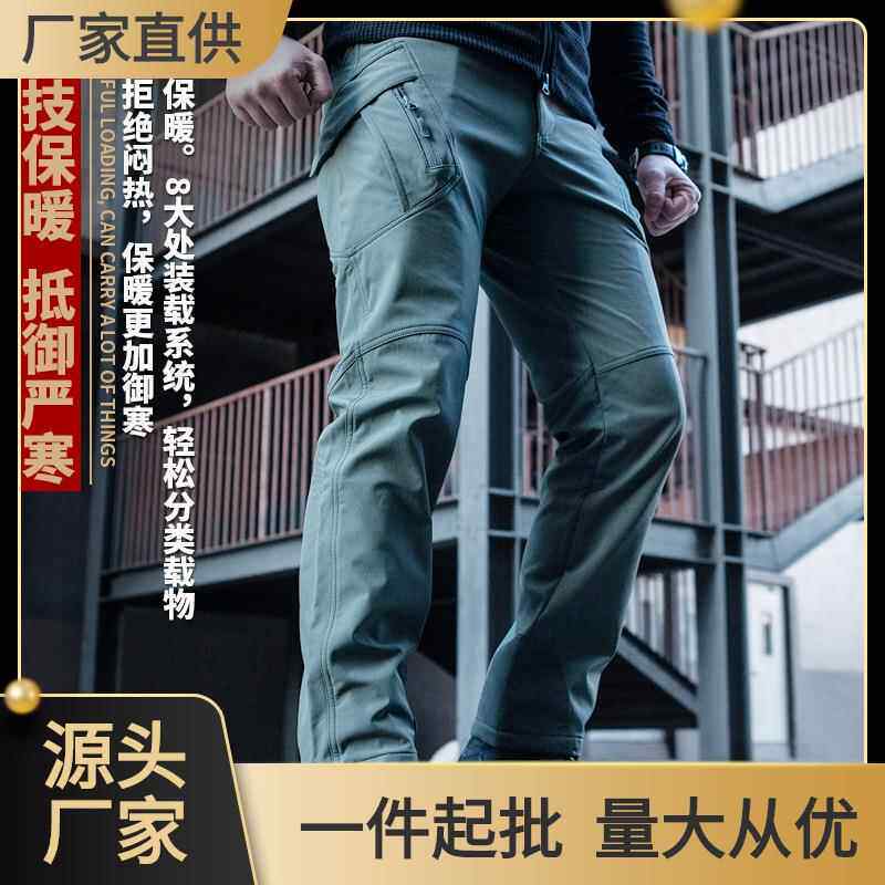 名鹏热反射户外软壳战术冲锋裤防寒保暖防水冬季工装攀岩登山裤