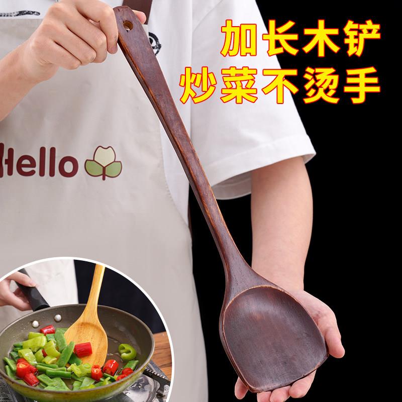 木锅铲家用不粘锅专用木质厨具木勺汤勺饭勺木头炒菜铲子木铲