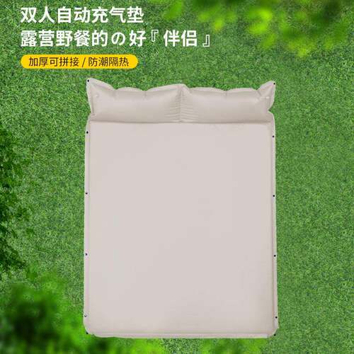 自动充气垫户外气垫床防潮垫露营帐篷地垫加厚双人午休睡垫打地铺