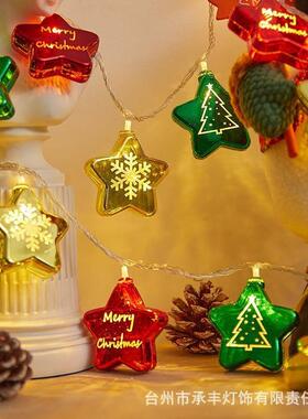 LED Christmas Decoration Lights Ornaments Star Ball String