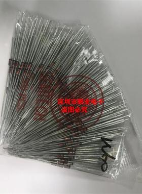 锗检波二极管1N60P IN60 丝印 1N60P 20个2.38元包邮 拍1件20个