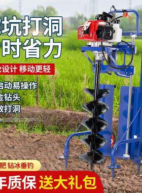 地钻挖坑机推车款小型汽油果园农用种植栽树施肥打洞打桩机