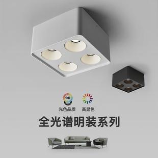 至御led射灯明装 斗胆灯客厅四头吊顶灯格栅灯COB斗胆灯方形071