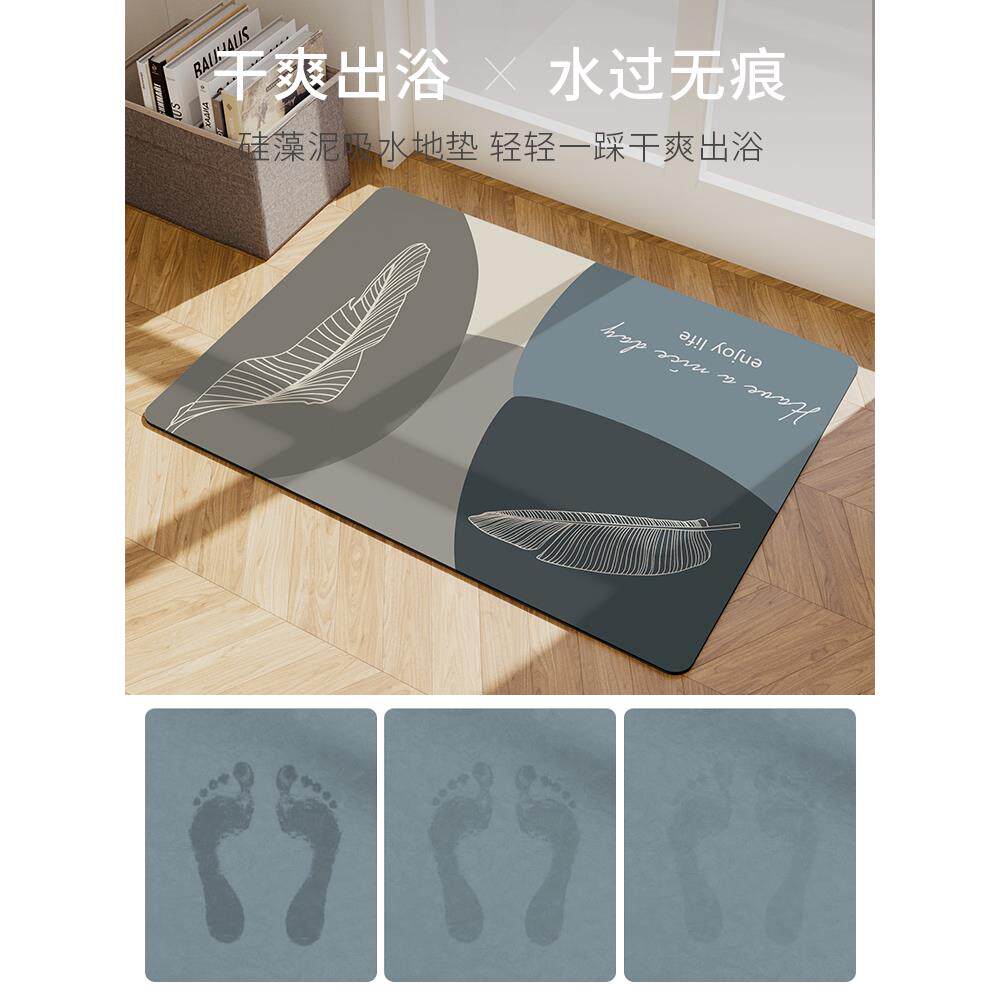 浴室防滑垫吸水速干地垫硅藻泥软垫卫生间入户门门垫厕所易清洗