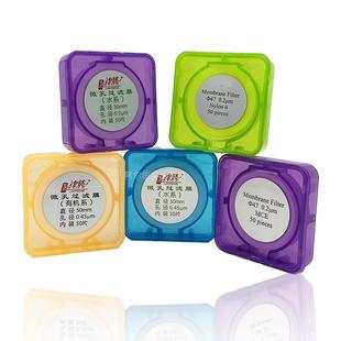 津腾微孔滤膜水系50/47/60有机尼龙混纤MCE聚醚砜0.22/0.45抽滤膜