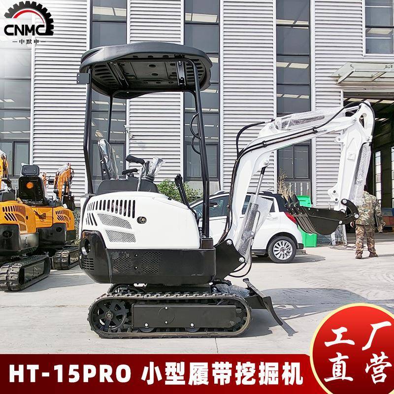小型履带挖掘机 农用果园挖土开沟松土小挖机 15型无尾小钩机