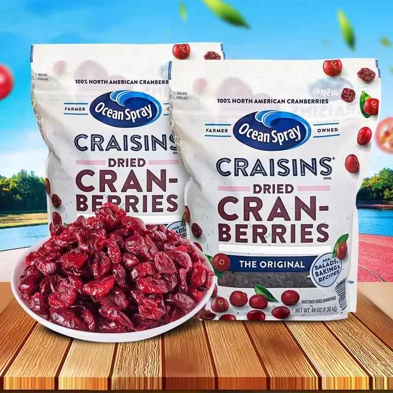 美国优鲜沛蔓越莓干1.36kg烘焙果干进口办公室零食大包装1360g