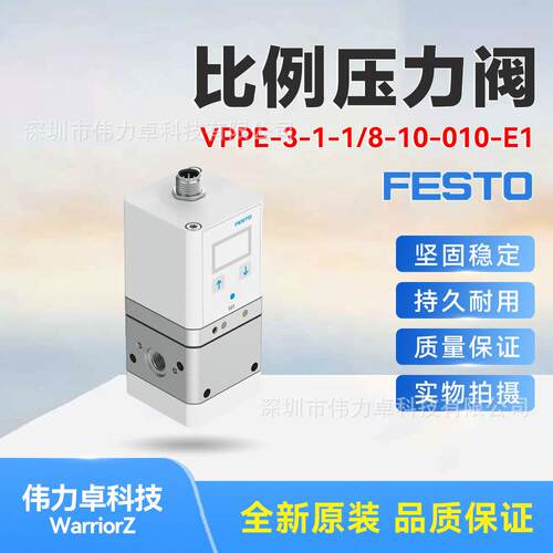 托FS1费斯比例力阀8VPEOP-37-1-1压-装T1100-E- E557/7正30原品