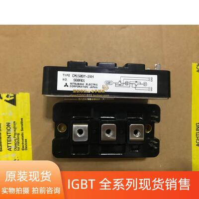 全新直拍CM150DY-24H CM100DY-24A CM200DY-24A CM150DY-24NF现货