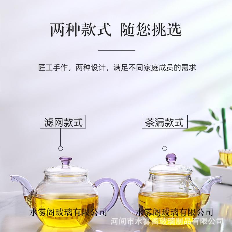 硼硅耐热加玻璃泡茶壶家用茶手抓壶壶可热带过滤网煮泡现代简高约