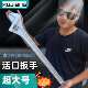 超大规格重型锥柄活动扳手15寸18寸24寸600mm30寸750活口活络扳手