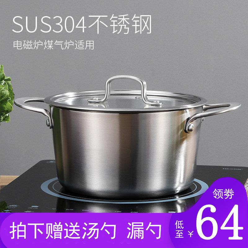 加厚304不锈钢家用奶锅不沾锅婴儿辅食牛奶锅小汤锅电磁炉燃气用