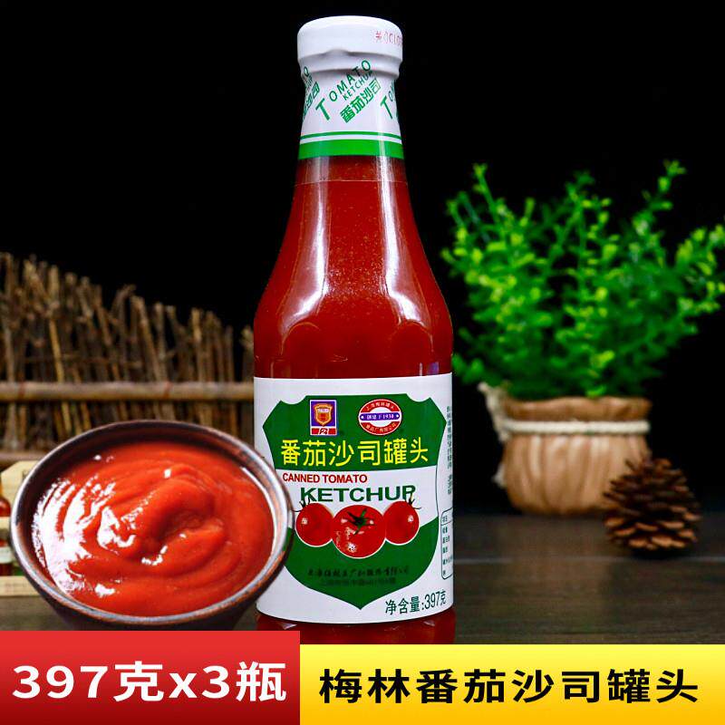 梅林番茄沙司罐头397克多瓶面 面酱调料拌面 面薯条寿司番茄酱家