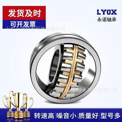 调心滚子轴承 22324 22326 22328 22330 22332 22334/MA 振动筛