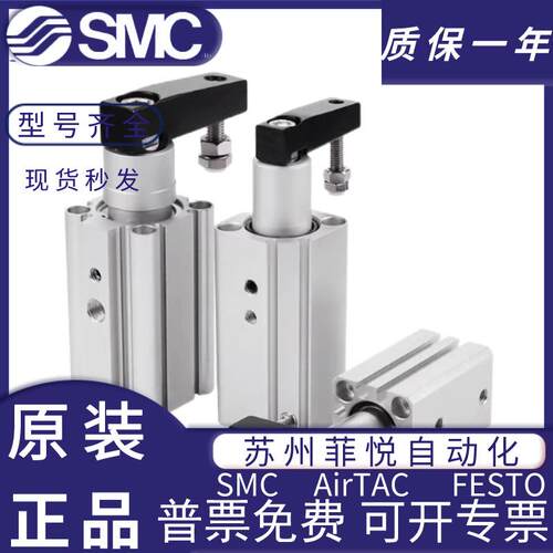 SMC装旋转夹紧转角气缸MKB20/2/32/40-10/20/30RZLZR5NZUBA原LNZ