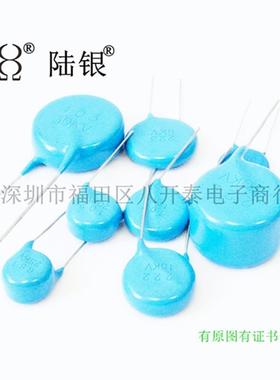 1/2/3/4/6/10/15/20/30KV 千伏 101 102 103 470pF 高压瓷片电容