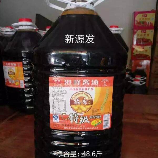 港峰极香酱油餐饮实惠装20L隆江猪脚饭专用卤水肠粉酱油多省快递