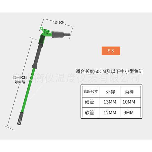 仟锐Qanvee新款S系列可挂鱼缸清洁换水器 S-6S-3水族洗沙吸便器