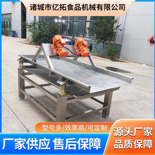 直线标准振动筛不锈钢电动筛分料荡筛选机沥水机厂家