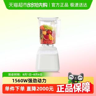 美国柏兰德 Blendtec多功能家用大功率自清洗榨汁机免滤破壁机650