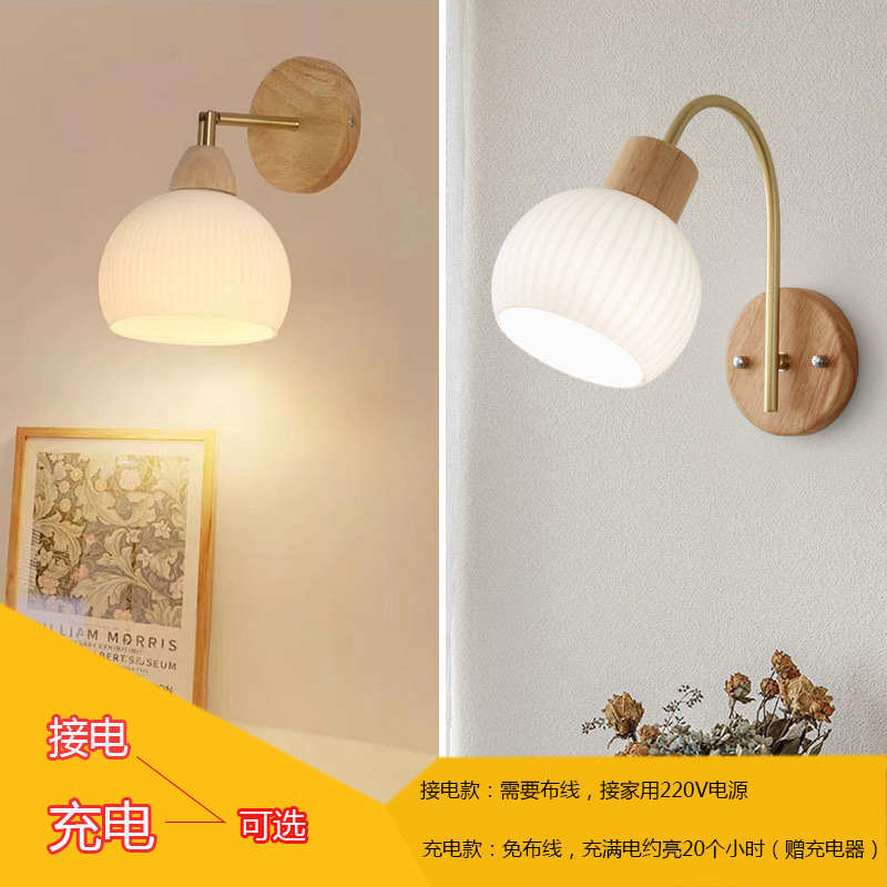 北欧充电床头灯2023年新款网红风卧室壁灯过道走廊客厅背景led灯