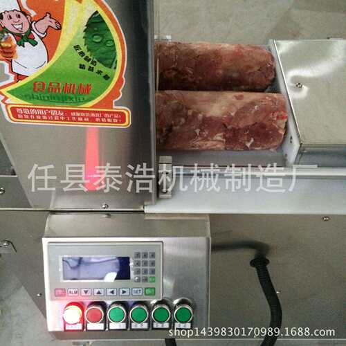 肉直XCZ销全自动冻数控片机 羊肉切卷切机 切山楂成片一刀可出多