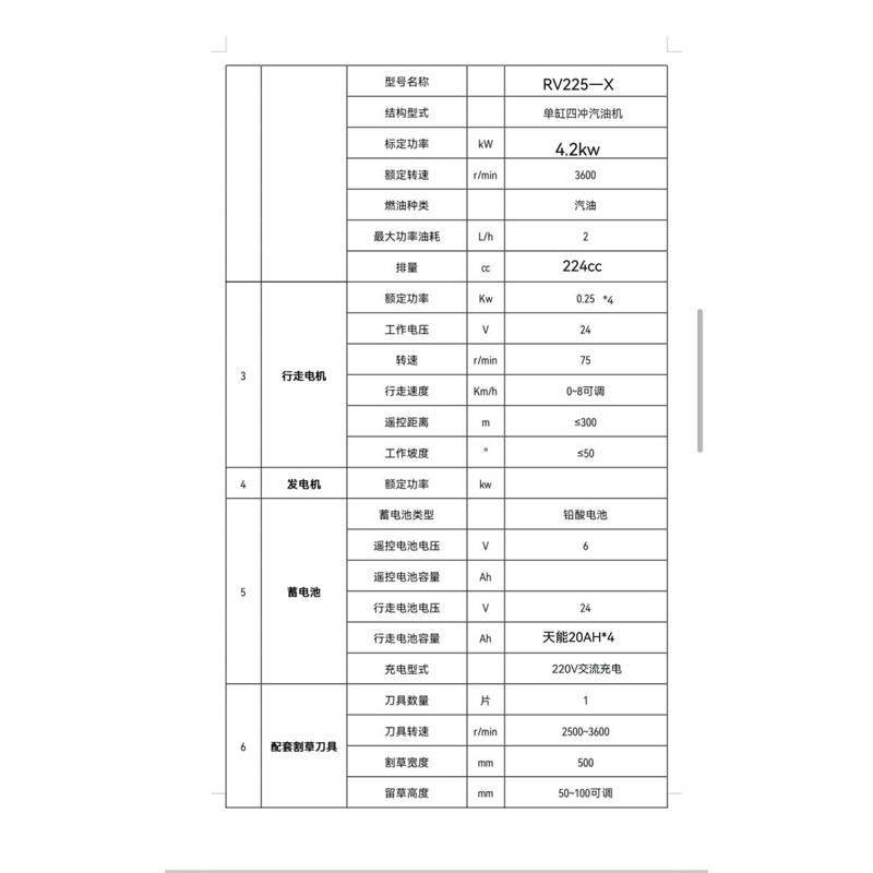 件割草机驱总成割草机轮胎底盘遥控电机控制器，遥控轮毂改装四
