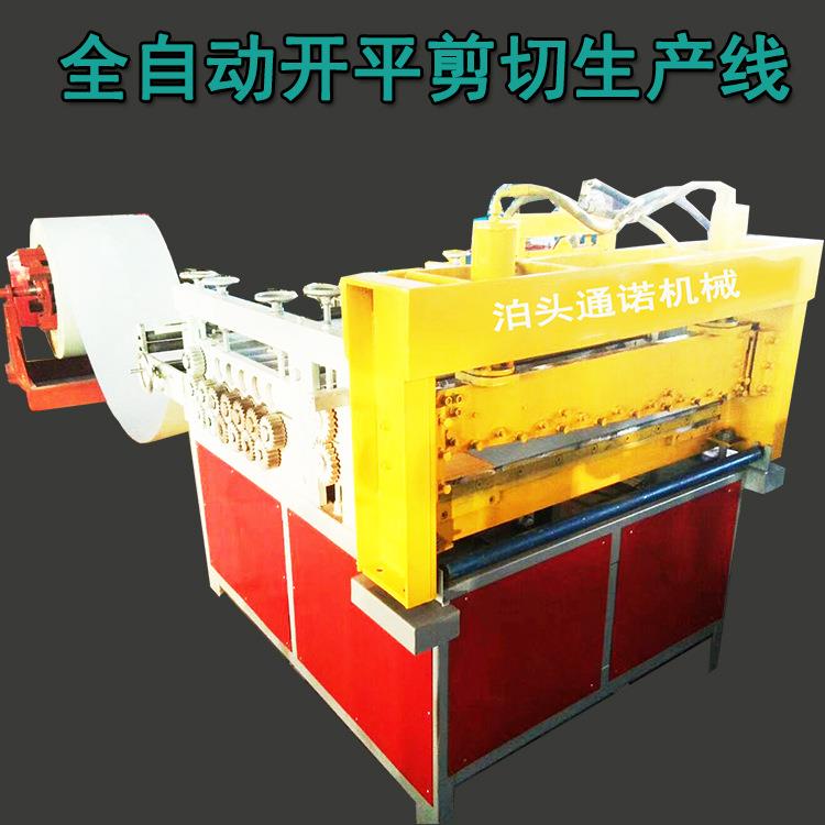 热销 钢板校平机 精密开卷厚板整平生产线 小型钢板板材校平机