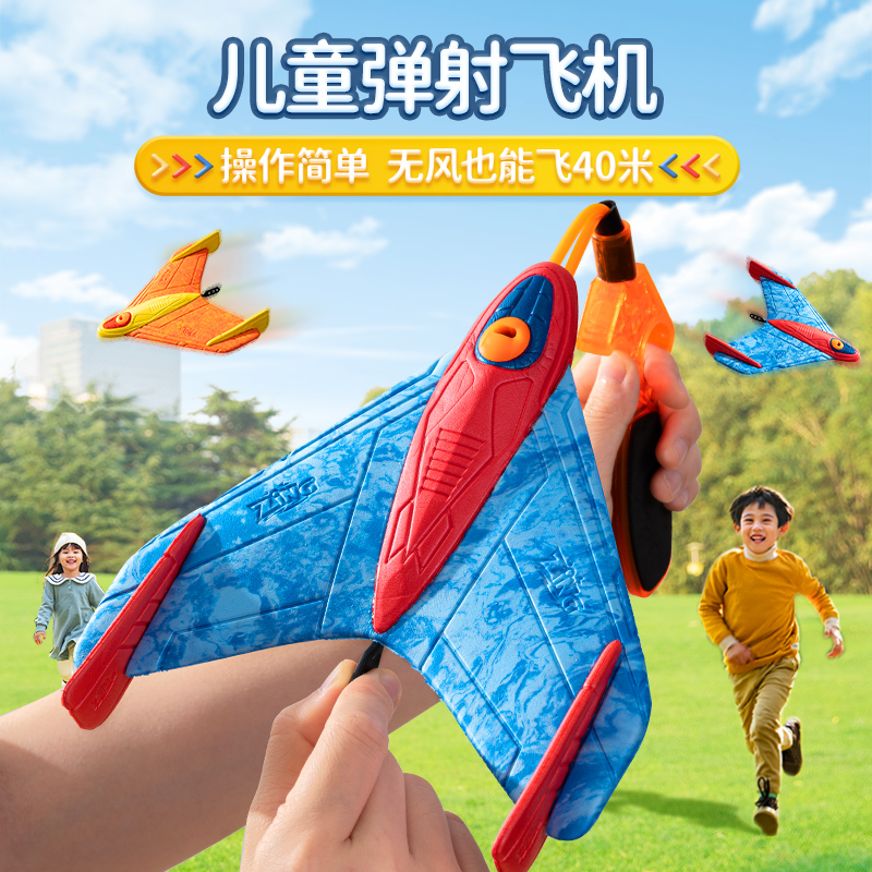 感统户外儿童运动器材训练玩具投掷类幼儿园消耗孩子体力游戏家用