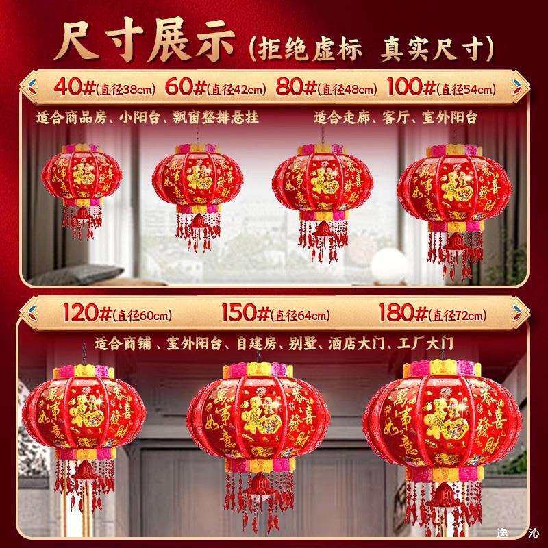 2025新款旋转灯笼大门口一对走马灯七彩led彩灯大红新年春节福字