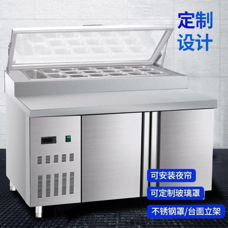 沙拉冷冻水果捞保鲜柜台冰柜水吧台操作台开槽披萨可定制多种款式