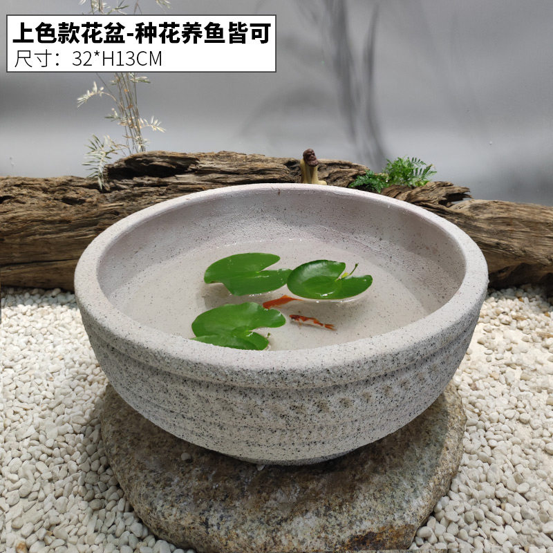 陶瓷养鱼吸水盆园艺无孔透气径大口红陶陶瓷庭院装饰素花盆烧花盆
