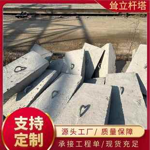 杆塔生产供应水泥拉盘水泥底盘12米电线杆水泥三盘配件D800mm