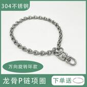 宠物不锈钢龙骨P炼狗项圈脖圈万向旋转防缠绕中大型犬防爆冲防咬