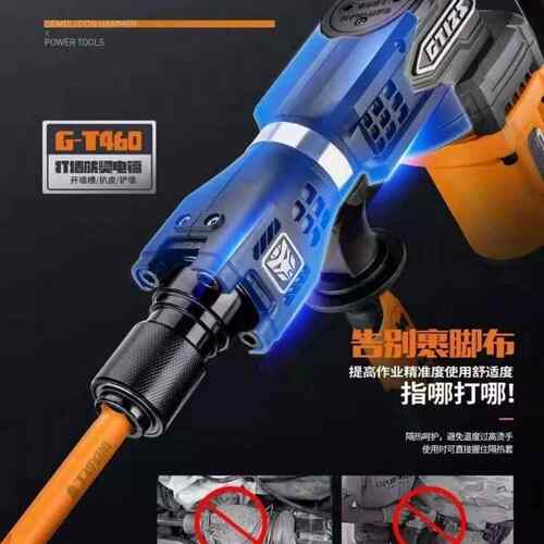 钢铁SLP战士混大功电镐业级电搞重型工单用拆楼矿率山黄油电稿破