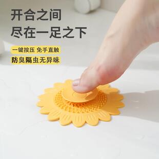 卫生间地漏防臭硅胶垫厕所下水道防返臭神器下水道封口盖全封闭