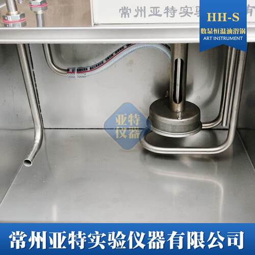 HH-S内/外循环数油显恒温HH-S油浴锅、 磁力搅浴拌锅水浴恒温水槽