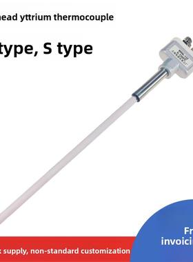 Wrn-132K平头刚玉陶瓷热电偶高温炉wrp - 130s型高温传感器