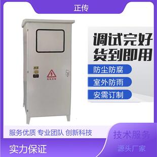 户外软启动柜外置旁路配电柜防尘防雨智能电机控制柜三相380V