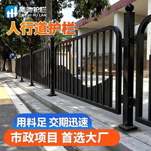 人行道市政护栏车道栏杆交通防撞围栏镀锌钢防护马路隔离栏
