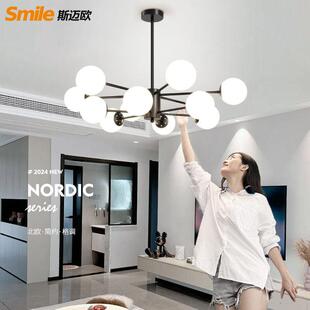 魔豆北欧客厅吊灯创意卧室饭厅个性 玻璃球家用电灯具大全