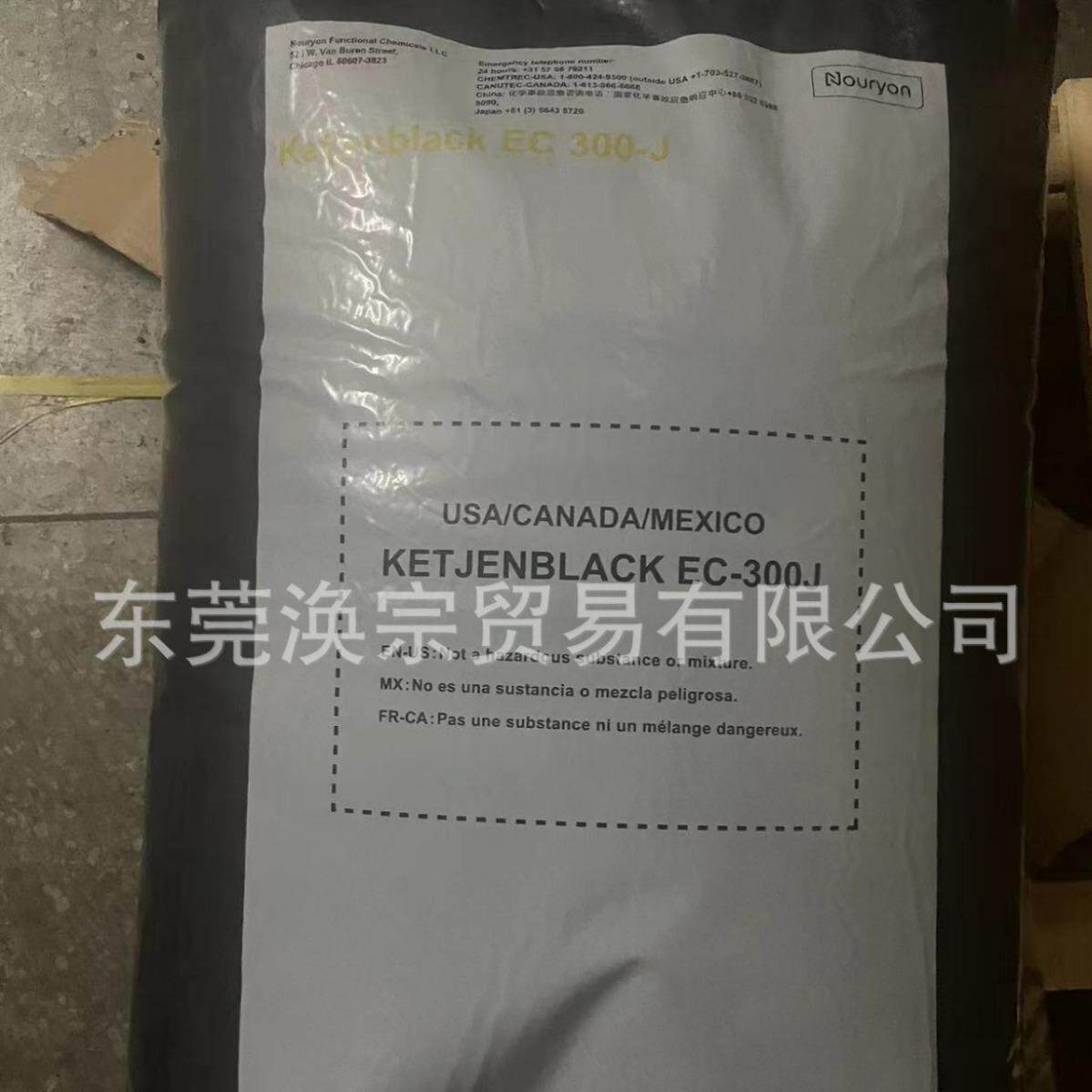 诺力昂科琴导电炭黑EC300J,EC600JD耐高温橡胶高导导电粉防静电