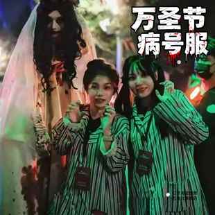 2025新款万圣节病号服cos服精神院病衣服睡衣出院留念病号条纹